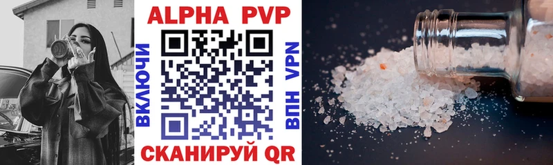 Alfa_PVP кристаллы  Купить где  Кострома 