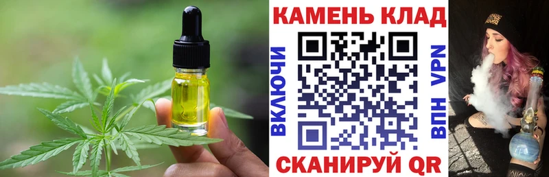 Еда ТГК марихуана  Купить закладки  Кострома 