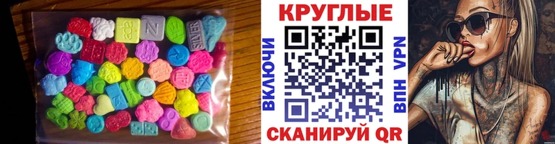 Купить где  Кострома  Ecstasy louis Vuitton 