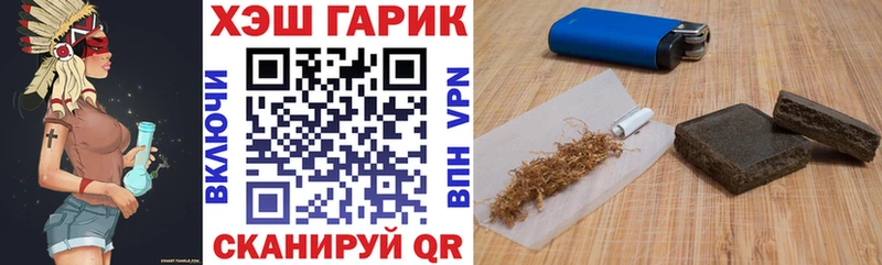 Гашиш Cannabis  Купить закладки  Кострома 
