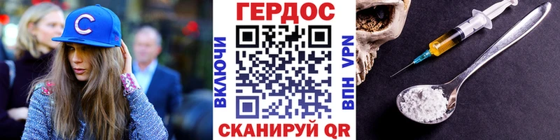 Купить закладки  Кострома  Героин VHQ 