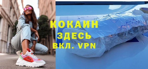 соль курить ск Покачи