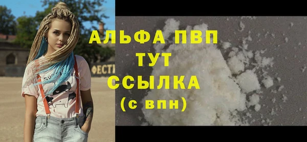 таблы Протвино