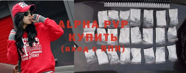 скорость mdpv Покровск