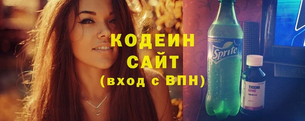 соль курить ск Покачи