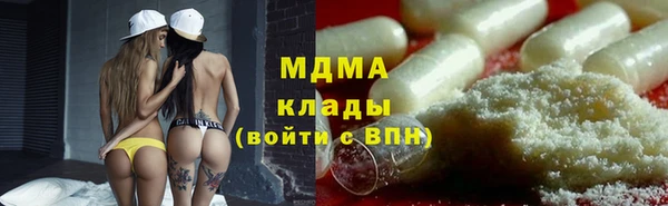 соль курить ск Покачи