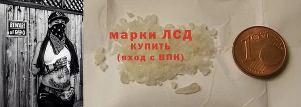 соль курить ск Покачи