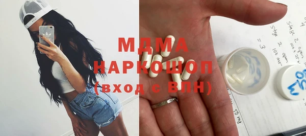 скорость mdpv Покровск