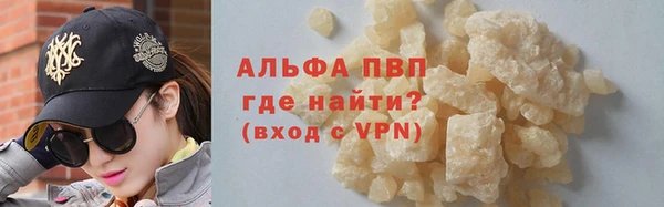 скорость mdpv Покровск