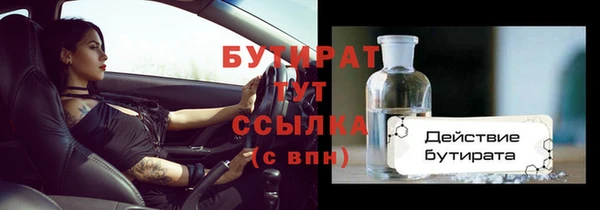 mix Пролетарск
