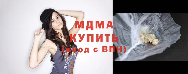 соль курить ск Покачи