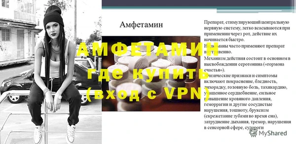 соль курить ск Покачи
