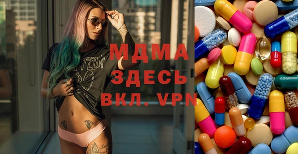 таблы Протвино