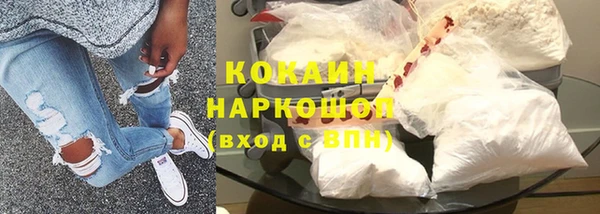 кокаин VHQ Приозерск