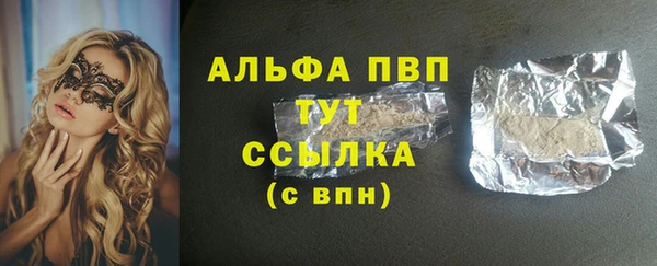 соль курить ск Покачи