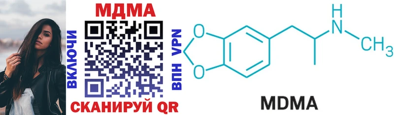 Купить  Кострома  MDMA crystal 