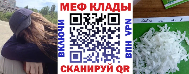 Купить где  Кострома  МЯУ-МЯУ VHQ 