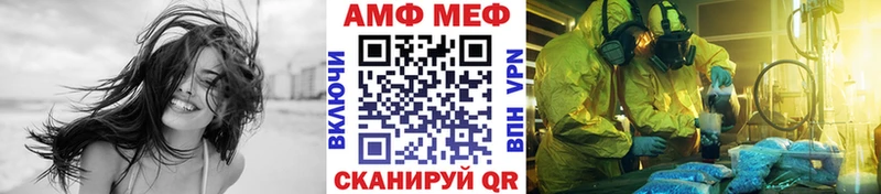 Метамфетамин кристалл  Купить где  Кострома 