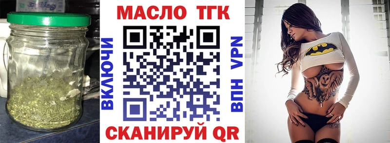 ТГК вейп  Купить где  Кострома 