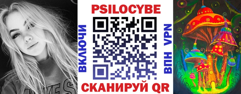 Галлюциногенные грибы MAGIC MUSHROOMS  Купить  Кострома 